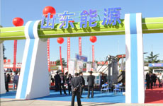 山东能源展台