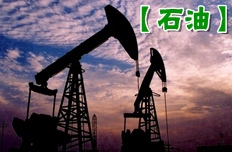 石油工業:十年建設 屹立全球
