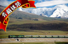 青藏铁路