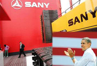 三一集团状告奥巴马追讨2000万美元   或无胜算