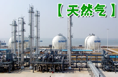 从燃煤到燃气之变