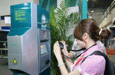 国网电动汽车智能充换电站示范项目