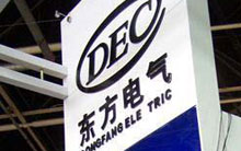 东方电气 打造创新型企业