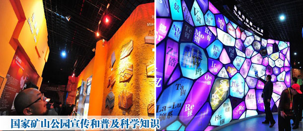 为科学研究和知识普及提供重要场所