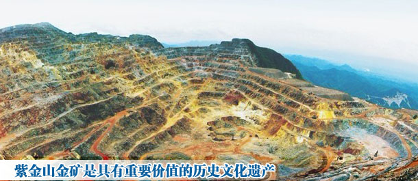 紫金山国家矿山公园揭碑开园