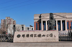 开滦国家矿山公园