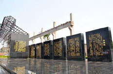 开滦国家矿山公园