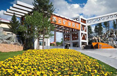 首云国家矿山公园