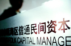 多部门鼓励民资进入能源领域