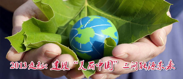 三问能源未来：GDP倍增，能源消费该增多少？