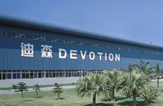 迪森股份业绩预增三成 生态油项目前景可期