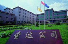 四川圣达2012年业绩预亏 产量下降成主因