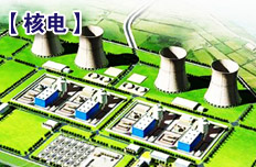 核电装机要达4000万千瓦