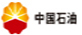 中石油