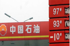 油品升级或需千亿三方埋单