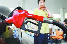 9月11日成品油价第四次上涨