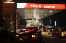 6月9日成品油价第二次下调