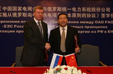 推动国际能源合作 中俄电力合作迈向新台阶