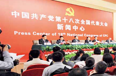 国家电网为国家和地方能源发展建言献策