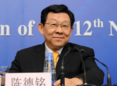 直播:商务部部长陈德铭答问