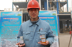 生物柴油炼制前后样品