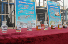 中国石化石家庄炼化生物柴油样品展示