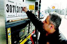 塞浦路斯风波压低国际油价
