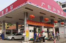 民营加油站让利优惠 吸引车主前来加油