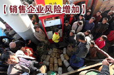 单纯采取原油成本法销售企业风险增加