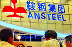 鞍钢亏损42亿 扭亏压力大将被ST