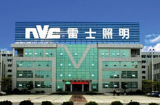 雷士照明受累内讧风波业绩大跌