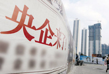 中远亏95.6亿 中铝亏82亿 去年多家国企上市公司巨亏