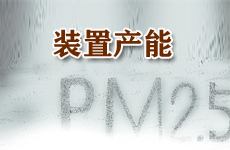 争议油品质量 机构称油品升级阻力重重