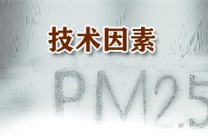 油品升级 技术因素成为“挡箭牌”