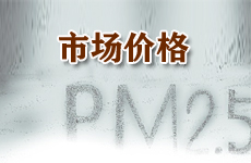 “两桶油”会否“补贴”消费者?