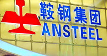 鞍钢股份：受钢铁业寒流影响