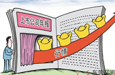 高送转进入高潮期 慷慨背后馅饼还是陷阱?