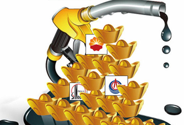 两桶油首季日赚5.85亿　中石化炼油扭亏为盈