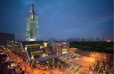 贵阳国际生态会议中心