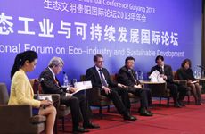 中外企业家高峰对话