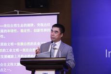 嘉宾主持中节能副总经理李杰