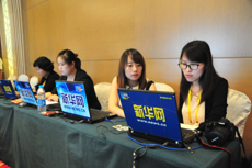 新华网进行现场直播