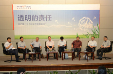 &ldquo;公众开放体验日&rdquo;论坛现场