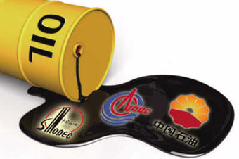 &ldquo;三桶油&rdquo;中期业绩均增长