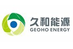 久和能源