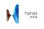 哈纳斯