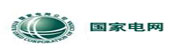 国家电网
