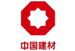 中国建材
