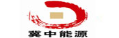 冀中能源