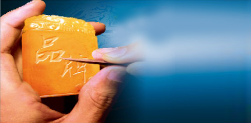 绿色创新&middot;品牌形象企业（1名）